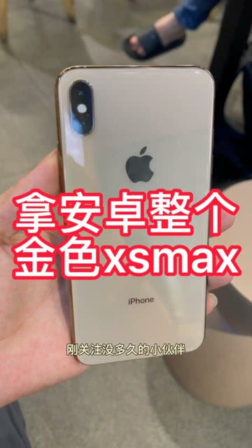 max如何切换安卓系统,基于MAX技术的安卓系统切换指南