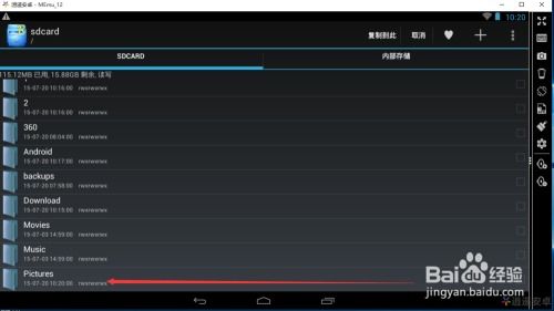 安卓系统怎么导出数据,轻松备份与迁移