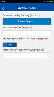 澳洲退税app安卓系统