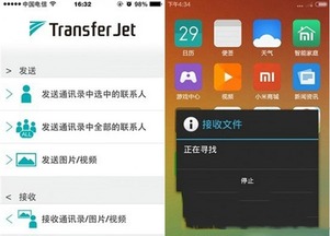 安卓手机苹果系统文件,深度解析文件结构与应用