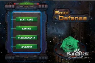 安卓防御系统有哪些,全方位安全防护策略解析