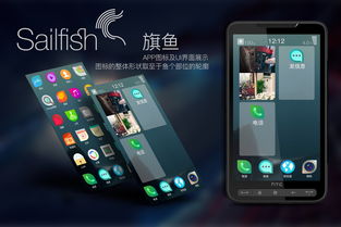 安卓系统的套壳,技术原理与应用解析