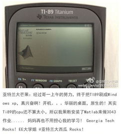 kindle刷成了安卓系统,系统升级后的无限可能