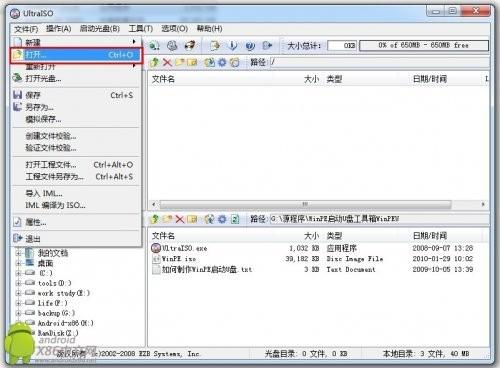 优盘运行安卓系统,随时随地畅享智能体验