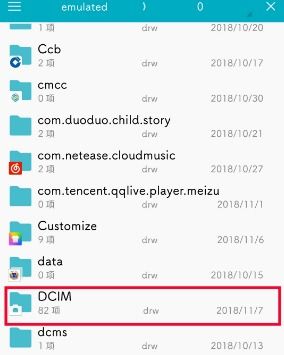 安卓系统是什么文件,从Android系统源文件探寻移动生态的奥秘