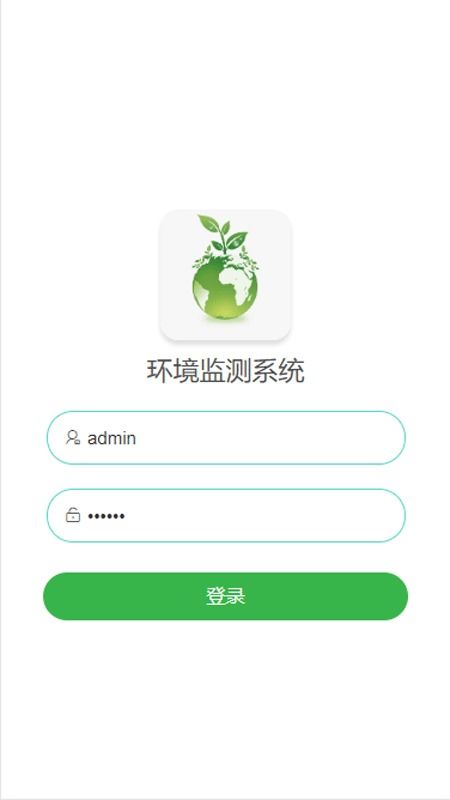 安卓app系统环境检测