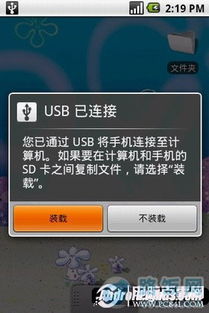 安卓系统怎么播放优盘,安卓系统下轻松播放优盘视频教程