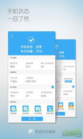 安卓垃圾系统性能,深度解析垃圾清理与系统加速策略