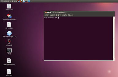 安卓源码系统界面定制,基于安卓源码的系统界面定制之旅