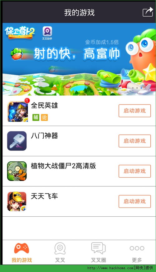 安卓系统飞机大战助手,助你畅玩无阻的得力助手