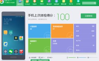 安卓系统日常程序在哪,安卓系统日常程序生成路径解析