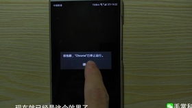 安卓系统能强行停止,安卓系统强制停止应用操作指南