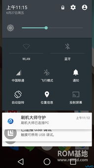 安卓系统包有什么