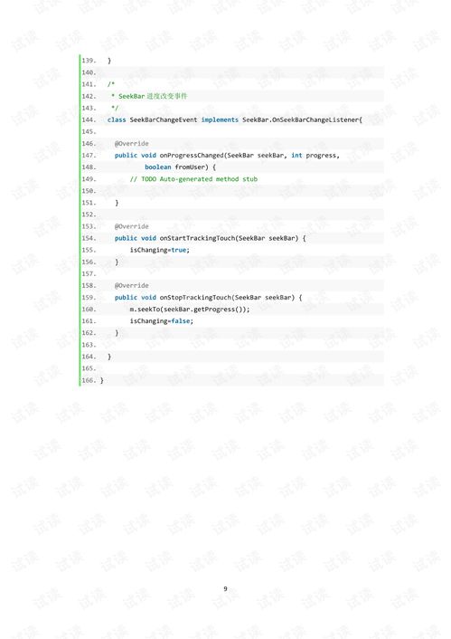 安卓系统开发小结,安卓系统开发要点与经验总结