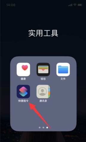 苹果手机图标安卓系统,苹果手机图标在安卓系统中的创新应用与演变