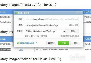 海信安卓4.3系统下载,畅享智能生活