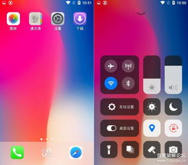 安卓系统苹果x主题,探索跨界融合的极致体验