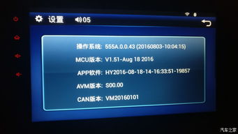 444安卓系统怎么升级,轻松实现系统焕新