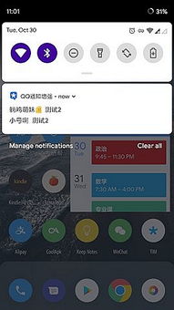 增强安卓系统的app,安卓系统APP性能提升攻略