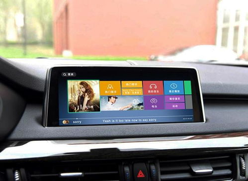 宝马支持安卓系统嘛