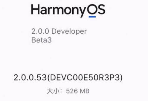 华为退回安卓系统体验,探索自主生态新篇章