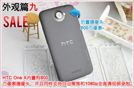 安卓系统手机黑白色,黑白世界的魅力与奥秘