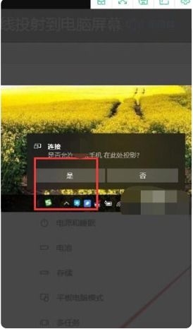 安卓系统如何投声音,安卓系统音效投声技巧解析