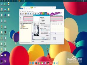 如何自己烧录安卓系统,从零开始打造个性化手机系统