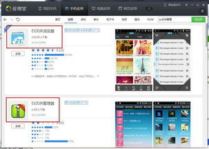 群晖安卓多系统