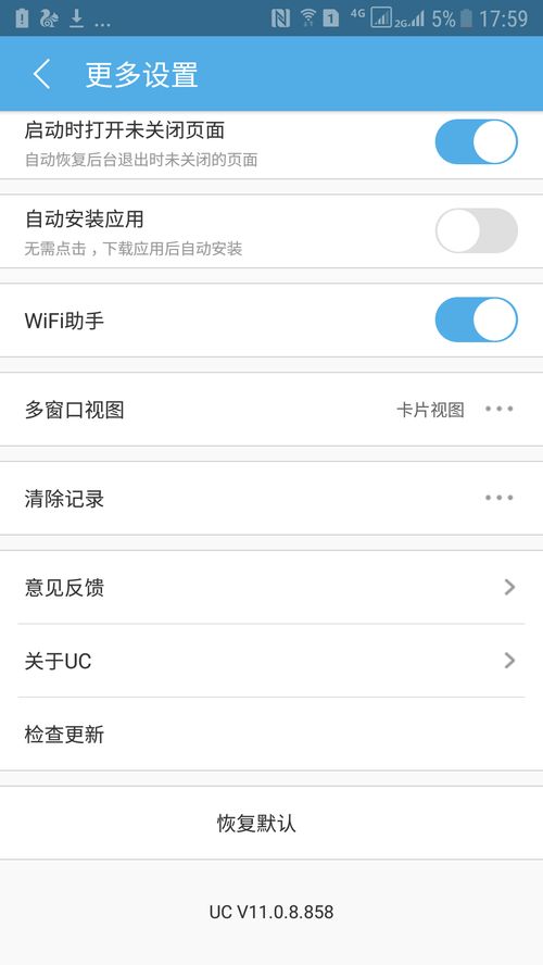 旧安卓系统闪退,旧安卓系统闪退问题解析与解决策略