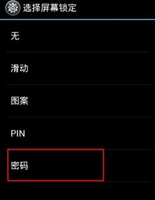 安卓系统平板打代码,轻松掌握移动应用开发