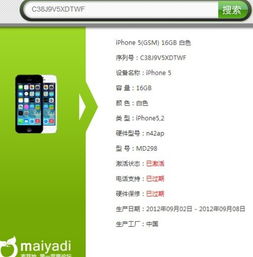 以前山寨安卓系统,从模仿到超越的进化之路