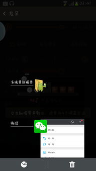 安卓玩家更新不了系统,探究原因及解决方案