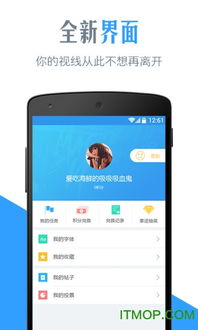 安卓修改系统文本软件,解锁个性化界面新篇章