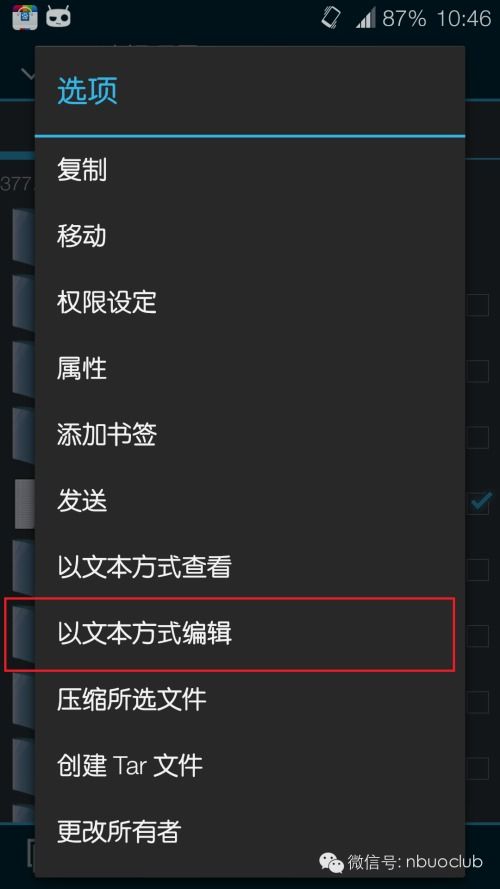 安卓系统图标标记设置,个性化与便捷操作指南