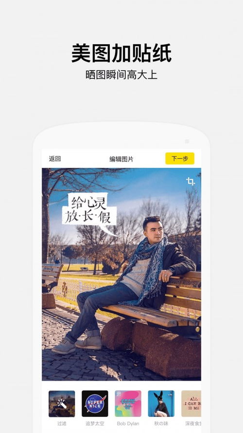 安卓系统短视频壁纸