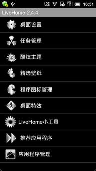 安卓系统能看live吗,畅享精彩瞬间