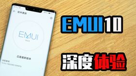 继承原生安卓10系统,传承与创新并重