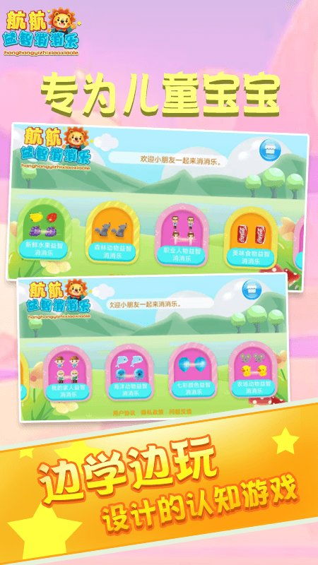 安卓儿童早教系统,安卓儿童早教系统创新解析