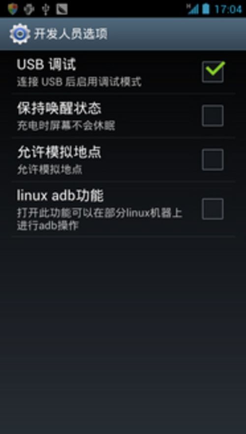 安卓手机系统破解教程,轻松解锁系统限制