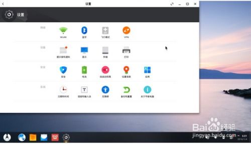 电脑有几个安卓系统,探索电脑搭载多个安卓系统的独特魅力