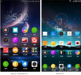 中国还有安卓系统吗