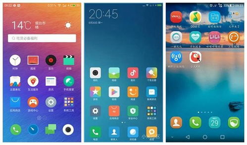 国内安卓系统有哪些,本土创新与市场布局