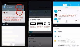 怎么打开安卓系统自带