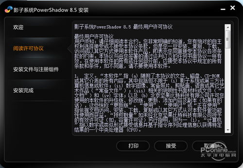 安卓影子系统类似,构建高效安全的数据备份与恢复方案