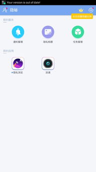 安卓系统9的隐藏,隐藏功能深度解析