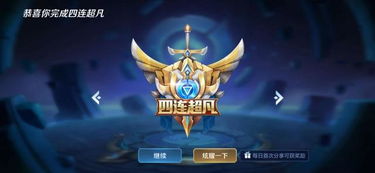 安卓系统王者荣耀坑,揭秘坑点与优化攻略