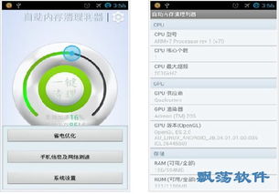 安卓系统自动清理内存,释放流畅体验