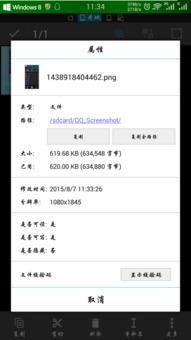 安卓充值系统界面在哪,安卓充值系统界面功能解析与操作指南