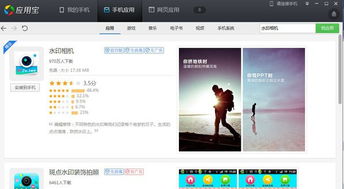 安卓系统照片显示日期